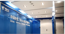 上海电信主机托管,华东服务器托管,上海主机托管